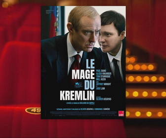 Replay À l'Affiche ! - Le Mage du Kremlin d'Olivier Assayas : Jude Law dans la peau de Vladimir Poutine