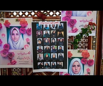 Replay Vérification des faits : Que savons-nous de la frappe aérienne sur une école en Iran ?